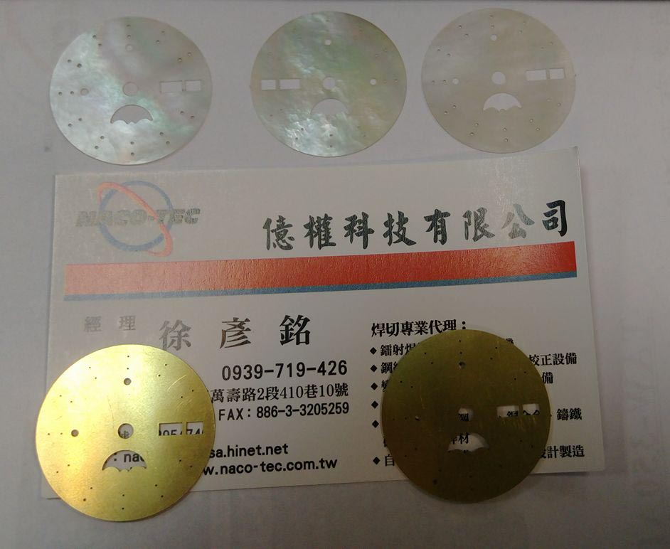 Watch Face Laser Cutting | NACO-TEC 2