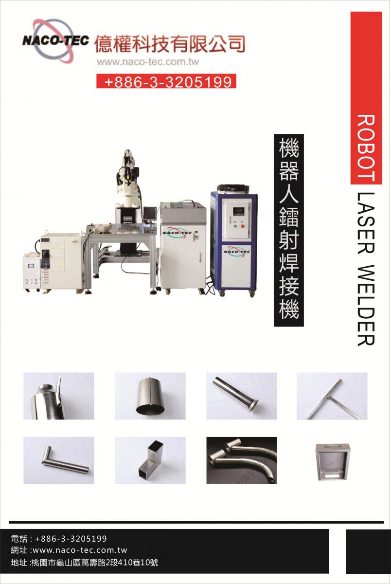 Robot Laser Welder | NACO-TEC 1 Robot Laser Welder | NACO-TEC 1